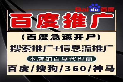 企业转型利器：SEM服务托管案例精选